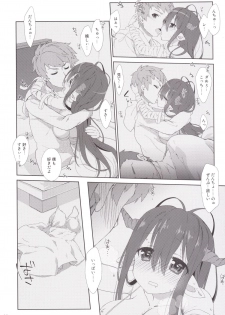 [Nama Cream Biyori (Nanase Meruchi)] Melcheese 52 (Granblue Fantasy) [Digital] - page 9