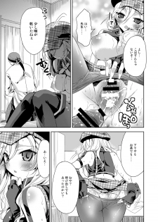 [deathgaze-system (Sid Alice)] Omatome Arisa (God Eater) [Digital] - page 49