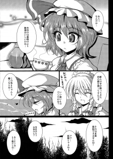 (Reitaisai 10) [MegaSoundOrchestra (Sanwaribiki) Over The Scarlet (Touhou Project) - page 30