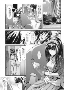 (C88) [Takemasaya (Takemasa Takeshi)] CINDERELLA ECSTASY Summer Vacation (THE iDOLM@STER CINDERELLA GIRLS) - page 3