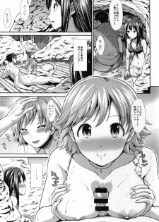 (C88) [Takemasaya (Takemasa Takeshi)] CINDERELLA ECSTASY Summer Vacation (THE iDOLM@STER CINDERELLA GIRLS) - page 27