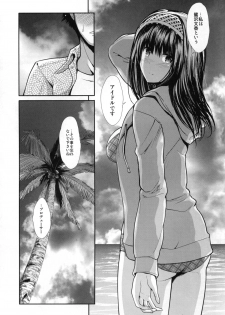 (C88) [Takemasaya (Takemasa Takeshi)] CINDERELLA ECSTASY Summer Vacation (THE iDOLM@STER CINDERELLA GIRLS) - page 21