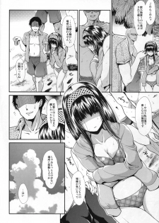 (C88) [Takemasaya (Takemasa Takeshi)] CINDERELLA ECSTASY Summer Vacation (THE iDOLM@STER CINDERELLA GIRLS) - page 6