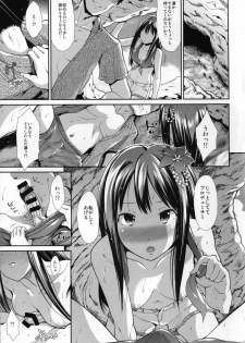 (C88) [Takemasaya (Takemasa Takeshi)] CINDERELLA ECSTASY Summer Vacation (THE iDOLM@STER CINDERELLA GIRLS) - page 31