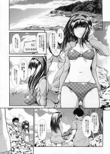 (C88) [Takemasaya (Takemasa Takeshi)] CINDERELLA ECSTASY Summer Vacation (THE iDOLM@STER CINDERELLA GIRLS) - page 7