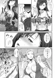(C86) [Ruki Ruki EXISS (Fumizuki Misoka)] Gyakushuu no Don (Final Fantasy VII) - page 9