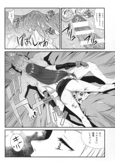 (C86) [Ruki Ruki EXISS (Fumizuki Misoka)] Gyakushuu no Don (Final Fantasy VII) - page 22