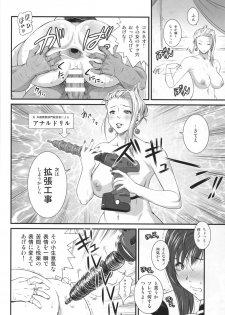 (C86) [Ruki Ruki EXISS (Fumizuki Misoka)] Gyakushuu no Don (Final Fantasy VII) - page 18
