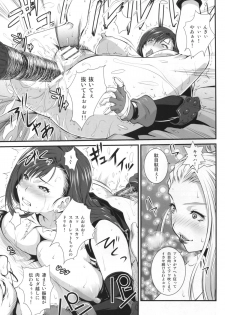 (C86) [Ruki Ruki EXISS (Fumizuki Misoka)] Gyakushuu no Don (Final Fantasy VII) - page 19