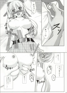 (COMIC1☆8) [The Seventh Sign (Kagura Yuuto)] Daisan Gakuseiryou no Ichiban Nagai Yoru (The Legend of Heroes: Sen no Kiseki) - page 6