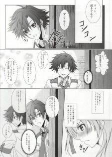 (COMIC1☆8) [The Seventh Sign (Kagura Yuuto)] Daisan Gakuseiryou no Ichiban Nagai Yoru (The Legend of Heroes: Sen no Kiseki) - page 3