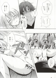 (COMIC1☆8) [The Seventh Sign (Kagura Yuuto)] Daisan Gakuseiryou no Ichiban Nagai Yoru (The Legend of Heroes: Sen no Kiseki) - page 9