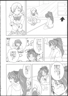 (C81) [Stratosphere (Urutsu)] Tears' Knight! (Puella Magi Madoka Magica) - page 18