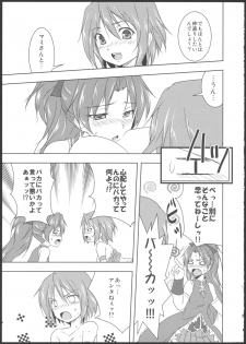 (C81) [Stratosphere (Urutsu)] Tears' Knight! (Puella Magi Madoka Magica) - page 11