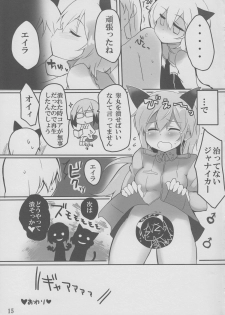 (C84) [Roubai-tei (atahuta)] LAST SHOT (Strike Witches) - page 16