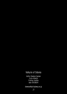 (C80) [Kiheitai (Dowman Sayman)] Valkyrie of Sidonia (Knights of Sidonia) [Chinese] [伊佐出個人漢化] - page 20