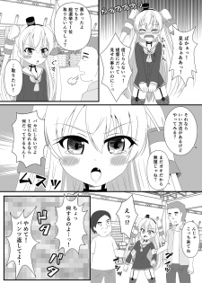 [Milk Protein (Fuurinka)] Amatsukaze wa Ichi no Tamenara Nandemosurumon! (Kantai Collection -KanColle-) [Digital] - page 10