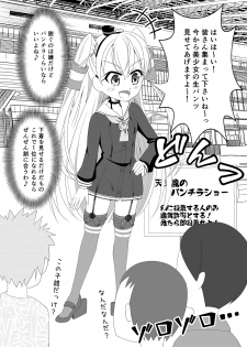 [Milk Protein (Fuurinka)] Amatsukaze wa Ichi no Tamenara Nandemosurumon! (Kantai Collection -KanColle-) [Digital] - page 6