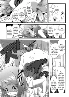 [Maeshima Ryou] Petit Enkibou JS6 l Mini Online Compensated Dating JS6 (Vanilla Essence) [English] {5 a.m.} - page 7