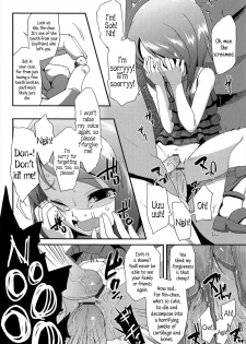 [Maeshima Ryou] Petit Enkibou JS6 l Mini Online Compensated Dating JS6 (Vanilla Essence) [English] {5 a.m.} - page 10