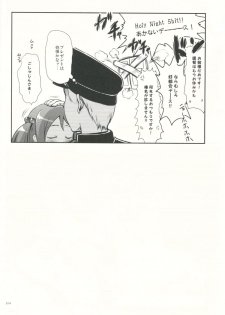 (CT25) [Kajimura Market (Kajimura Kajima)] DesCon!! 3 - Destroyer Complex - (Kantai Collection -KanColle-) - page 13