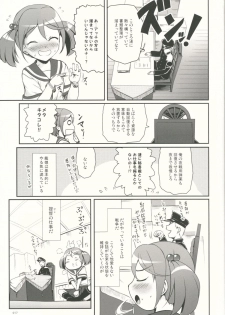 (CT25) [Kajimura Market (Kajimura Kajima)] DesCon!! 3 - Destroyer Complex - (Kantai Collection -KanColle-) - page 16