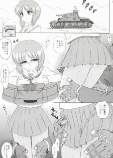 (COMIC1☆7) [BLACK DOG (Kuroinu Juu)] Dame! Zettai! Chikan Sensha! (Girls und Panzer) - page 3