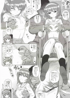 (COMIC1☆7) [BLACK DOG (Kuroinu Juu)] Dame! Zettai! Chikan Sensha! (Girls und Panzer) - page 8