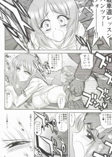 (COMIC1☆7) [BLACK DOG (Kuroinu Juu)] Dame! Zettai! Chikan Sensha! (Girls und Panzer) - page 14