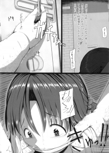 (C83) [Hissatsuwaza (Hissatsukun)] TOTOKIN CAPTURE (THE IDOLM@STER CINDERELLA GIRLS) - page 7