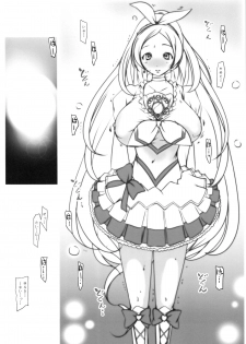 (SHT2012 Aki) [Suitekiya (Suitekiya Yuumin)] KANADE (Suite Precure) - page 5