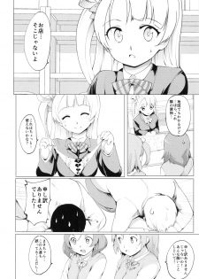 (Tora Matsuri 2015) [PARANOIA CAT (Fujiwara Shunichi)] Maki-chan Pinch!! (Love Live!) - page 11