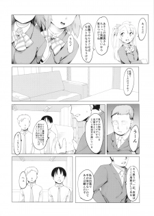 (Tora Matsuri 2015) [PARANOIA CAT (Fujiwara Shunichi)] Maki-chan Pinch!! (Love Live!) - page 3