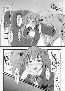 (SC58) [Mainichi Sonoba Shinogi (Kuroinu)] Chuunibyou Datta kedo! (Chuunibyou demo Koi ga Shitai!) - page 7