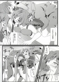 (SC58) [Mainichi Sonoba Shinogi (Kuroinu)] Chuunibyou Datta kedo! (Chuunibyou demo Koi ga Shitai!) - page 6