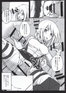 (C84) [Faker's Manual (Rindoh)] Shingeki no Yaen (Shingeki no Kyojin) - page 9