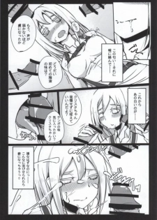 (C84) [Faker's Manual (Rindoh)] Shingeki no Yaen (Shingeki no Kyojin) - page 7