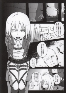 (C84) [Faker's Manual (Rindoh)] Shingeki no Yaen (Shingeki no Kyojin) - page 2