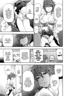 [Yamatogawa] Vanilla Essence Ch. 1-2 [English] {YQII} - page 39