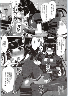 (SC2015 Autumn) [Neko to Hato (Hatoya Mameshichi)] GATE of Harem (Gate: Jieitai Kano Chi nite, Kaku Tatakaeri) - page 9