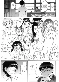 [Asaki Takayuki] Shiritsu Lowleg Shougakkou Saishuuwa | Lowleg Private Elementary School Final (Shougono) [English] [CapableScoutMan] - page 1