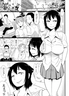 (C88) [Akatsuki Katsuie no Circle (Akatsuki Katsuie)] Nyotaika Pandemic 2 - page 2