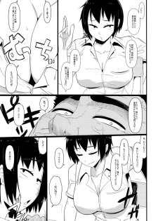 (C88) [Akatsuki Katsuie no Circle (Akatsuki Katsuie)] Nyotaika Pandemic 2 - page 6