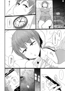 (C88) [Akatsuki Katsuie no Circle (Akatsuki Katsuie)] Nyotaika Pandemic 2 - page 13