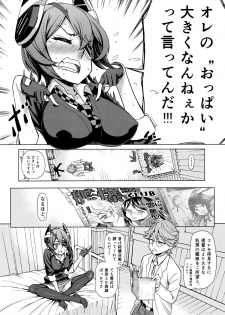 (COMIC1☆9) [dam labo (dam)] Sorede Ii noka? Tenryuu-chan. (Kantai Collection -KanColle-) - page 5