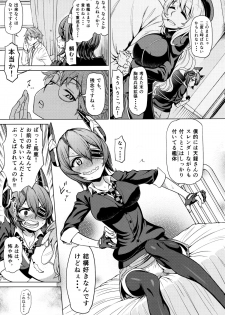 (COMIC1☆9) [dam labo (dam)] Sorede Ii noka? Tenryuu-chan. (Kantai Collection -KanColle-) - page 6