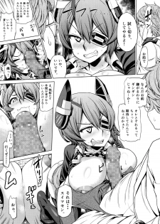 (COMIC1☆9) [dam labo (dam)] Sorede Ii noka? Tenryuu-chan. (Kantai Collection -KanColle-) - page 10