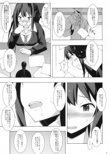 (C87) [Mushimusume Aikoukai (ASTROGUY2)] Shibu Radi (THE IDOLM@STER CINDERELLA GIRLS) - page 14