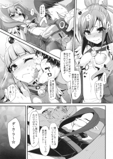 (C83) [Condiment wa Hachibunme (Maeshima Ryou)] CHEMICAL HAPPY!! 2 (Smile Precure!) - page 12