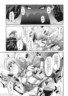 (C83) [Condiment wa Hachibunme (Maeshima Ryou)] CHEMICAL HAPPY!! 2 (Smile Precure!) - page 4